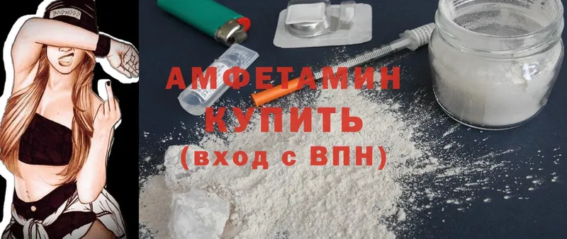 Amphetamine VHQ  МЕГА онион  Дубовка 